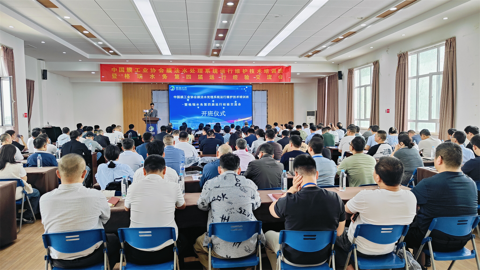 第四屆水處理運(yùn)行經(jīng)驗(yàn)交流盛會(huì)圓滿收官：聚智同行，共赴綠色水務(wù)新征程