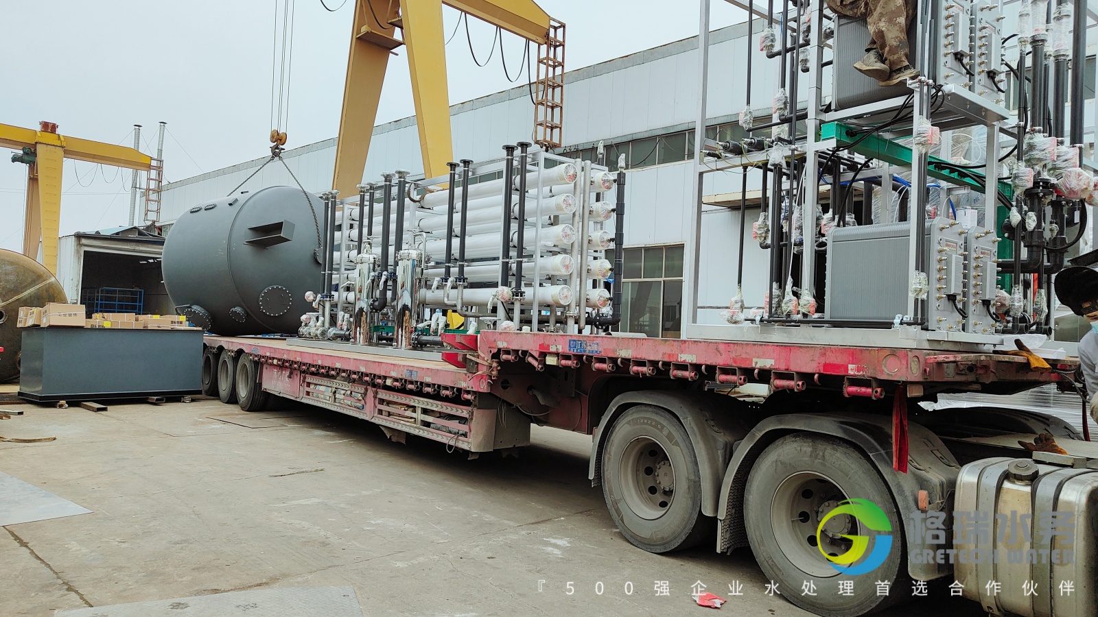 品牌實(shí)力護(hù)航，助力江蘇鋼鐵企業(yè)余熱發(fā)電項(xiàng)目-大型除鹽水系統(tǒng)發(fā)貨