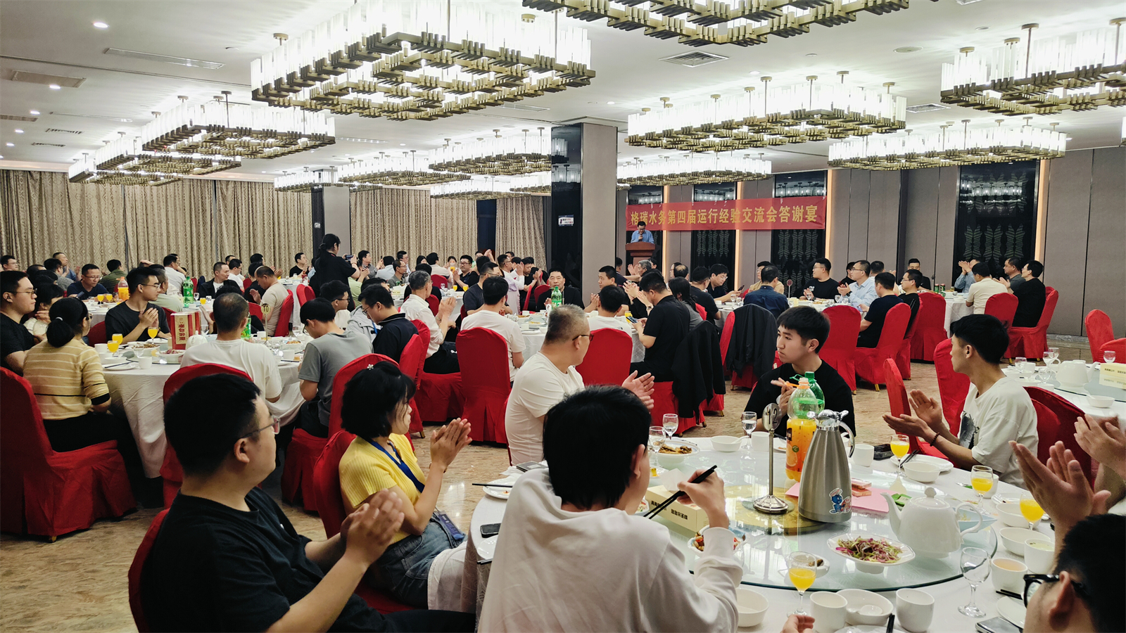 IMG20250418185130